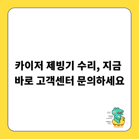 맛의 신세계, 디핑머신으로 초콜릿 디저트 무한 변주